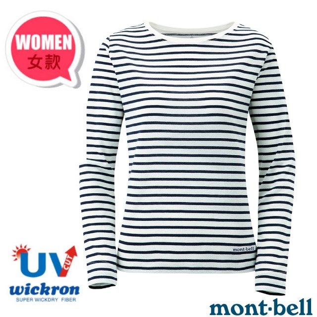 【mont-bell】女 Wickron 抗UV吸濕排汗條紋長袖T恤.圓領衫/1114544 IV/DN 牙白/藍✿30E010